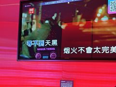-音乐派KTV(太古里晶融汇店)