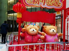 android_upload_pic-鹏欣水游城