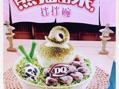 -DQ·蛋糕·冰淇淋(金桥店)