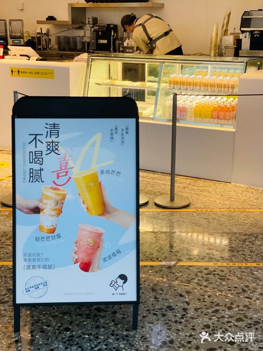 喜茶(大兴国际机场店)图片