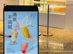 -喜茶(大兴国际机场店)