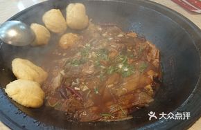 Iron Pot Stewed Three-Stream Fish