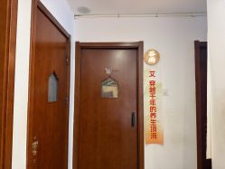 点击看大图 -梵茜儿·头道汤养生馆