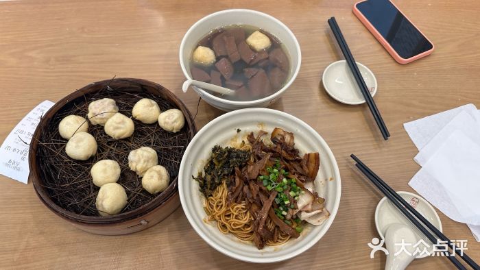 佬钱湾仔(衣裳街店)松毛汤包图片