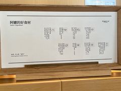 -阿嬷手作(成都万象城店)