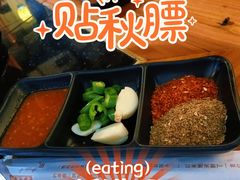 -水浒烤肉(国贸店)