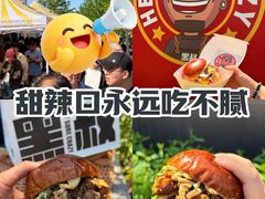 -龙湖杭州滨江天街