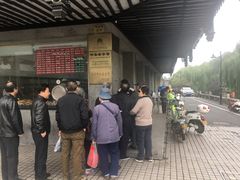 -陆稿荐观前街店
