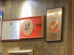 -京玉菲饭店(李村店)