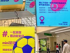 -宁波杉井奥特莱斯广场