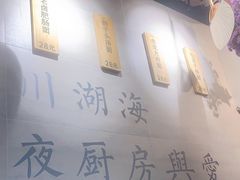 大堂-囿面传统制面馆(中央路店)