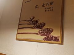 -胡家大厨(西三庄店)