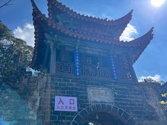 -昆明市金殿名胜区