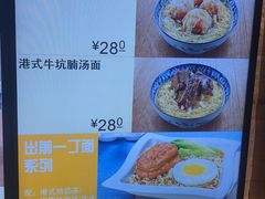 -大家乐(广州中华广场店)