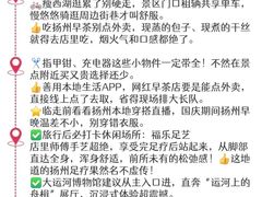 -陈记菜馆·非遗淮扬菜(东关街教场店)