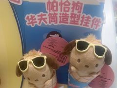 -DQ·蛋糕·冰淇淋(领秀城店)
