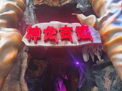 -深圳欢乐谷