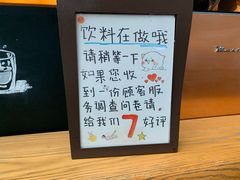 -星巴克(浙江省人民医院店)