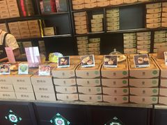 -鼓浪屿牌馅饼(博物馆店)