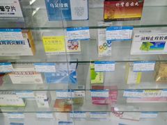 -百联第一医药(博山路店)