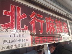 -沈阳大商千盛购物中心有限公司(长江街店)