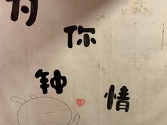 门面-为你钟情咖啡馆(春熙路太古里步行街店)