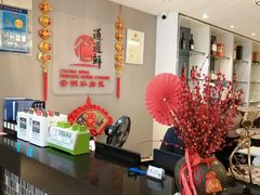 -道道鲜·崇明私房菜(五角场店)