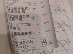 -广州酒家(昌岗地铁站店)