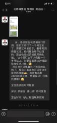-花师傅穿孔·手穿·耳洞吧