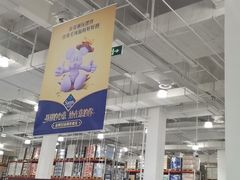 -山姆会员商店(邻瑞广场店)
