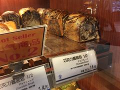 -都恩客(高岛屋百货店)