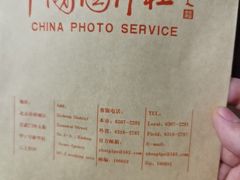 -中国图片社(环球财讯中心A座店)