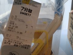 -7分甜(上海闵行区古北1699店)