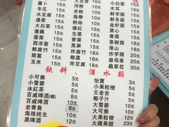 菜单-花苑美食横琴生蚝火锅(拱北粤华路店)