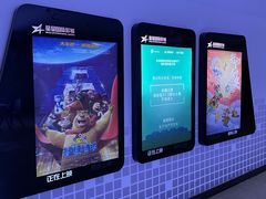 -星星国际影城(激光松山湖店)