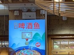 -大师傅金奖啤酒鱼(西街口总店)
