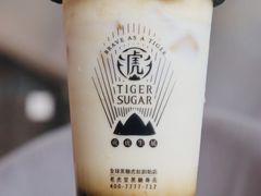 -老虎堂TIGER SUGAR