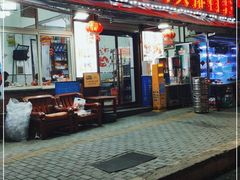 门面-桔子海鲜烧烤大排档(台东店)