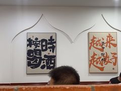 -黄寺卤煮·黄寺喝酒公司