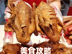 -净香园熟肉(北坦总店)