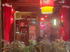 -蜀大侠火锅(森兰花园城店)