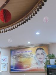 -再清椿美容