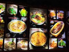 -人民公社大食堂(张家湾店)