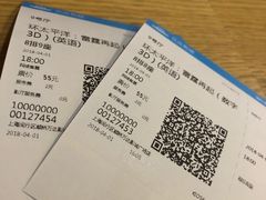 -万达影城(闵行颛桥万达广场杜比影院店)