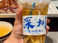 -先记烧鹅王·本地粤菜(福永店)