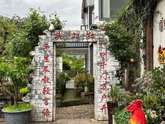 -头上红煨盐鸡·非遗院子餐厅