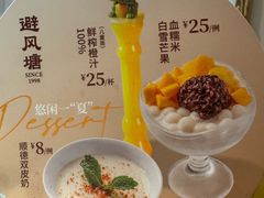 -避风塘·老港味餐厅(虹口龙之梦店)