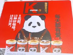 -肯德基(建华店)