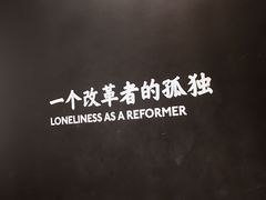 -张之洞与武汉博物馆