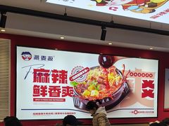 -沁麦源过桥米线(总店)